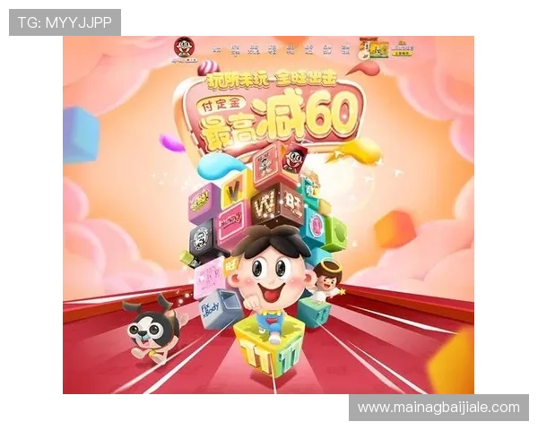 DB真人旗舰中国平台支持多种支付方式满足不同玩家的便捷充值需求